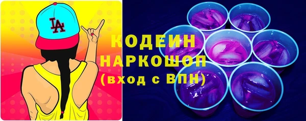 мефедрон VHQ Вяземский