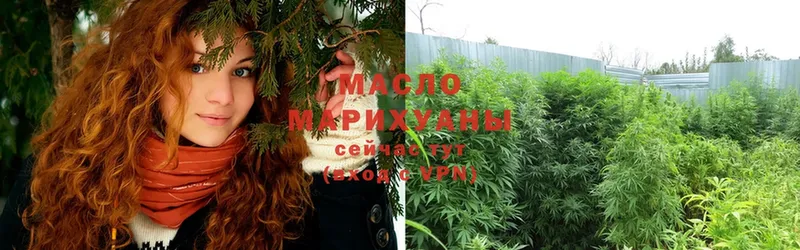 MEGA маркетплейс  Ардатов  ТГК жижа 